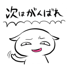 Stamp to pep talk friends sticker #82344