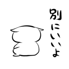 Stamp to pep talk friends sticker #82350