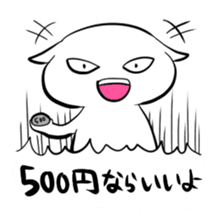 Stamp to pep talk friends sticker #82353