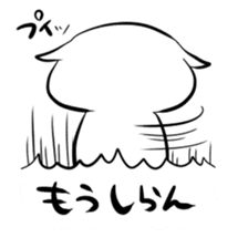 Stamp to pep talk friends sticker #82355