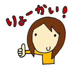 Japanese messages of Tsugu-chan -1st- sticker #83076