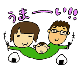 Japanese messages of Tsugu-chan -1st- sticker #83080