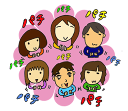 Japanese messages of Tsugu-chan -1st- sticker #83084