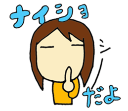Japanese messages of Tsugu-chan -1st- sticker #83088