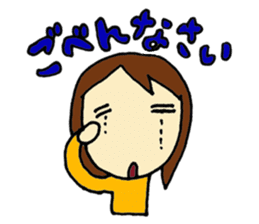 Japanese messages of Tsugu-chan -1st- sticker #83089