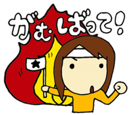 Japanese messages of Tsugu-chan -1st- sticker #83091
