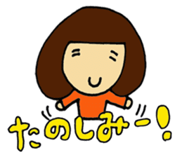 Japanese messages of Tsugu-chan -1st- sticker #83092