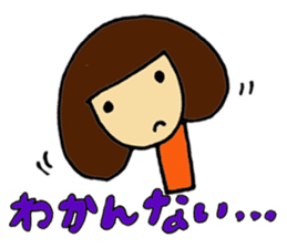 Japanese messages of Tsugu-chan -1st- sticker #83094