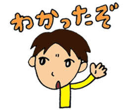 Japanese messages of Tsugu-chan -1st- sticker #83095