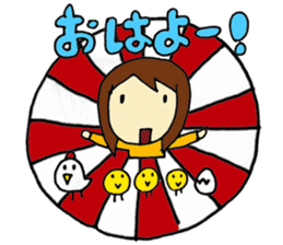 Japanese messages of Tsugu-chan -1st- sticker #83096