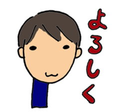Japanese messages of Tsugu-chan -1st- sticker #83097