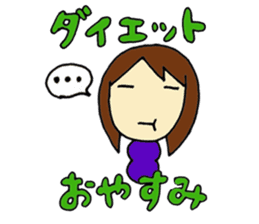 Japanese messages of Tsugu-chan -1st- sticker #83098