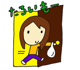 Japanese messages of Tsugu-chan -1st- sticker #83099