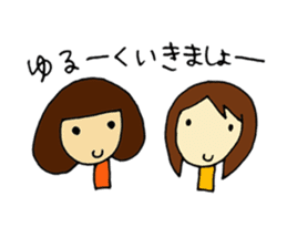 Japanese messages of Tsugu-chan -1st- sticker #83105