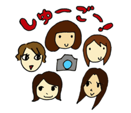 Japanese messages of Tsugu-chan -1st- sticker #83106
