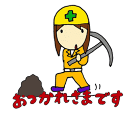 Japanese messages of Tsugu-chan -1st- sticker #83107