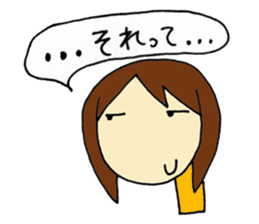 Japanese messages of Tsugu-chan -1st- sticker #83113