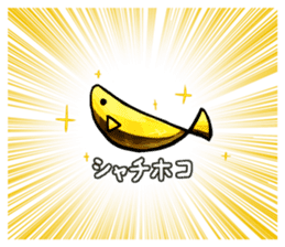 Hara Yumi's MaruMaru Radio Stamp sticker #83338