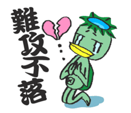 Language culture of cool Japan sticker #83839