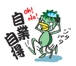 Language culture of cool Japan sticker #83840