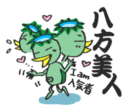 Language culture of cool Japan sticker #83848