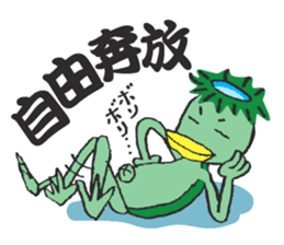 Language culture of cool Japan sticker #83854