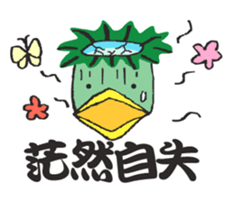 Language culture of cool Japan sticker #83863