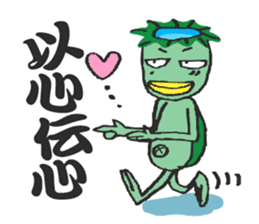 Language culture of cool Japan sticker #83868
