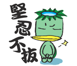 Language culture of cool Japan sticker #83872