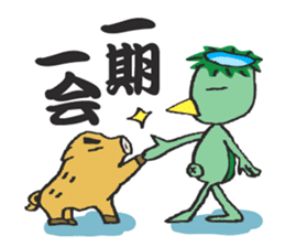 Language culture of cool Japan sticker #83875