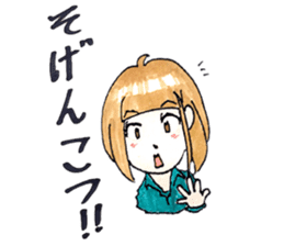 hakata girl and kitakyu boy sticker #83965