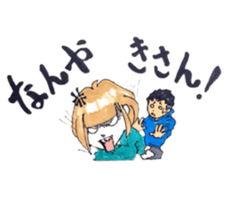 hakata girl and kitakyu boy sticker #83967