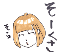 hakata girl and kitakyu boy sticker #83970