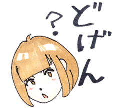 hakata girl and kitakyu boy sticker #83973