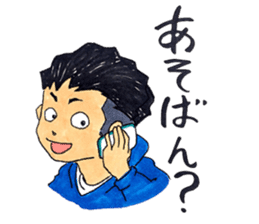 hakata girl and kitakyu boy sticker #83976