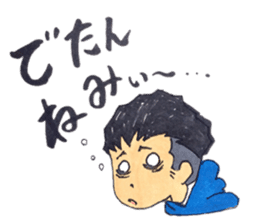 hakata girl and kitakyu boy sticker #83982