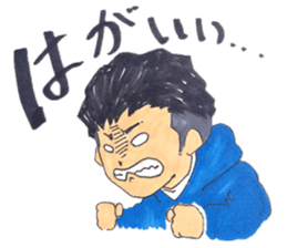 hakata girl and kitakyu boy sticker #83984