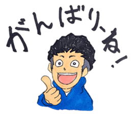 hakata girl and kitakyu boy sticker #83985