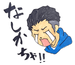 hakata girl and kitakyu boy sticker #83986