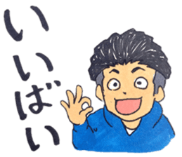 hakata girl and kitakyu boy sticker #83988