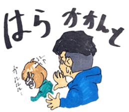 hakata girl and kitakyu boy sticker #83992