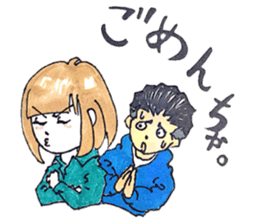 hakata girl and kitakyu boy sticker #83993