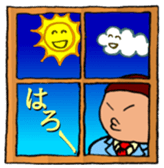 Pooo-yan. sticker #83917