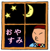 Pooo-yan. sticker #83918