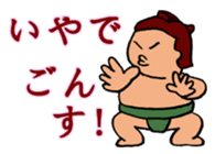 Pooo-yan. sticker #83936