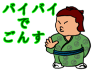 Pooo-yan. sticker #83937