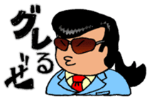 Pooo-yan. sticker #83942