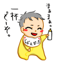 Nanao and Natasha sticker #84001