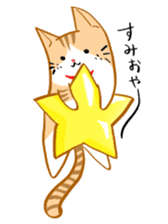 Nanao and Natasha sticker #84005