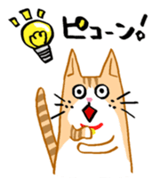 Nanao and Natasha sticker #84010